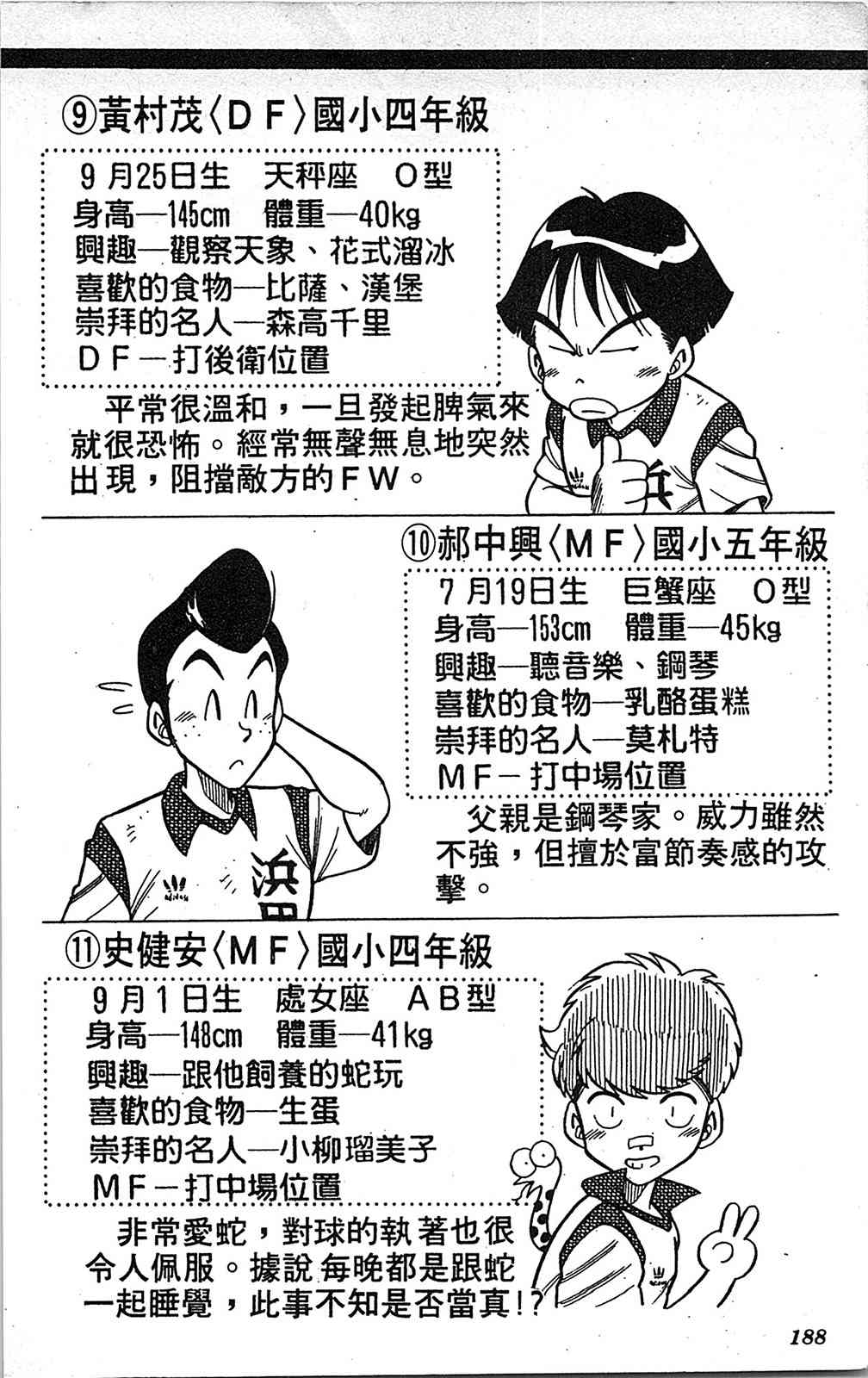 187.jpg