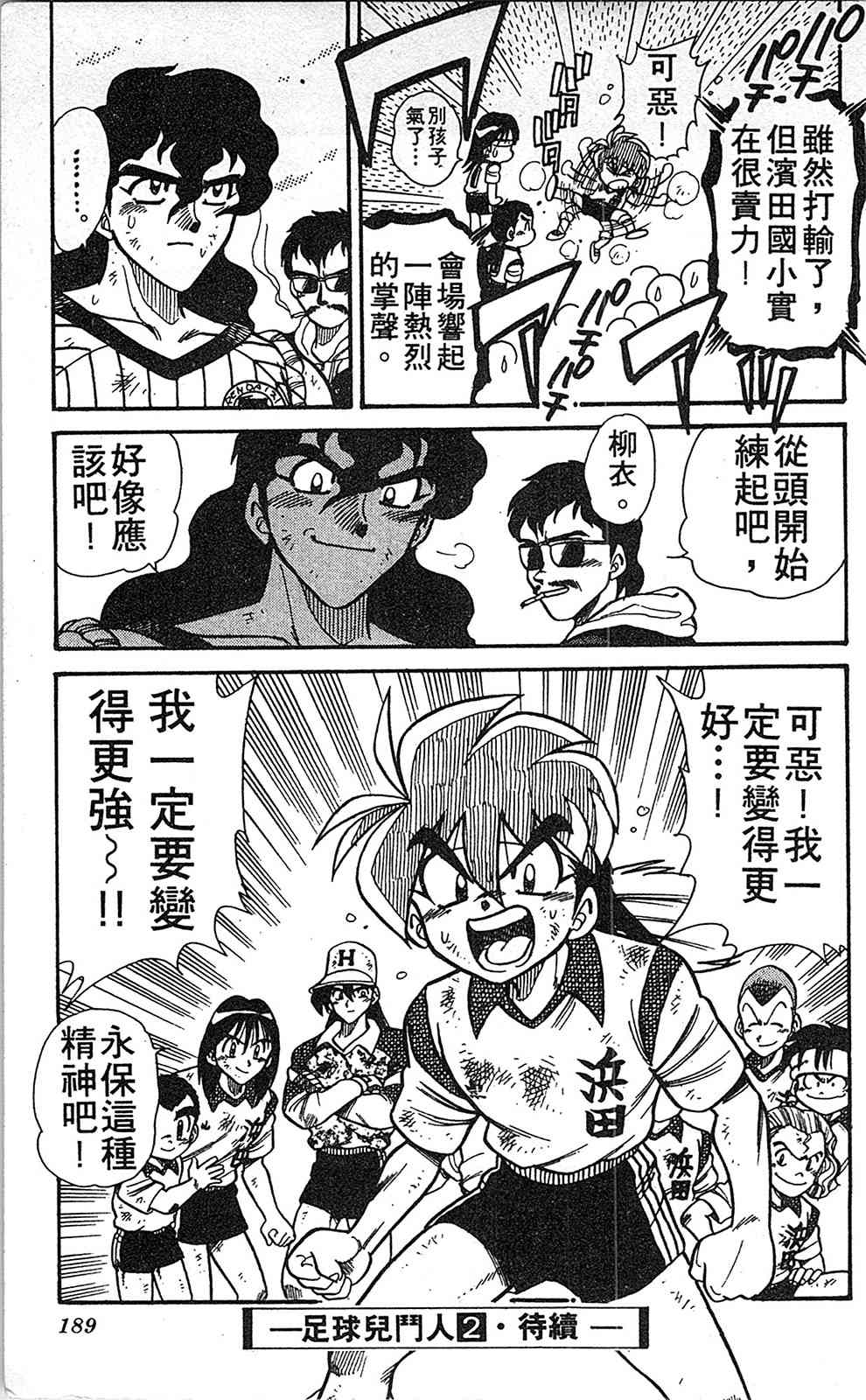 188.jpg