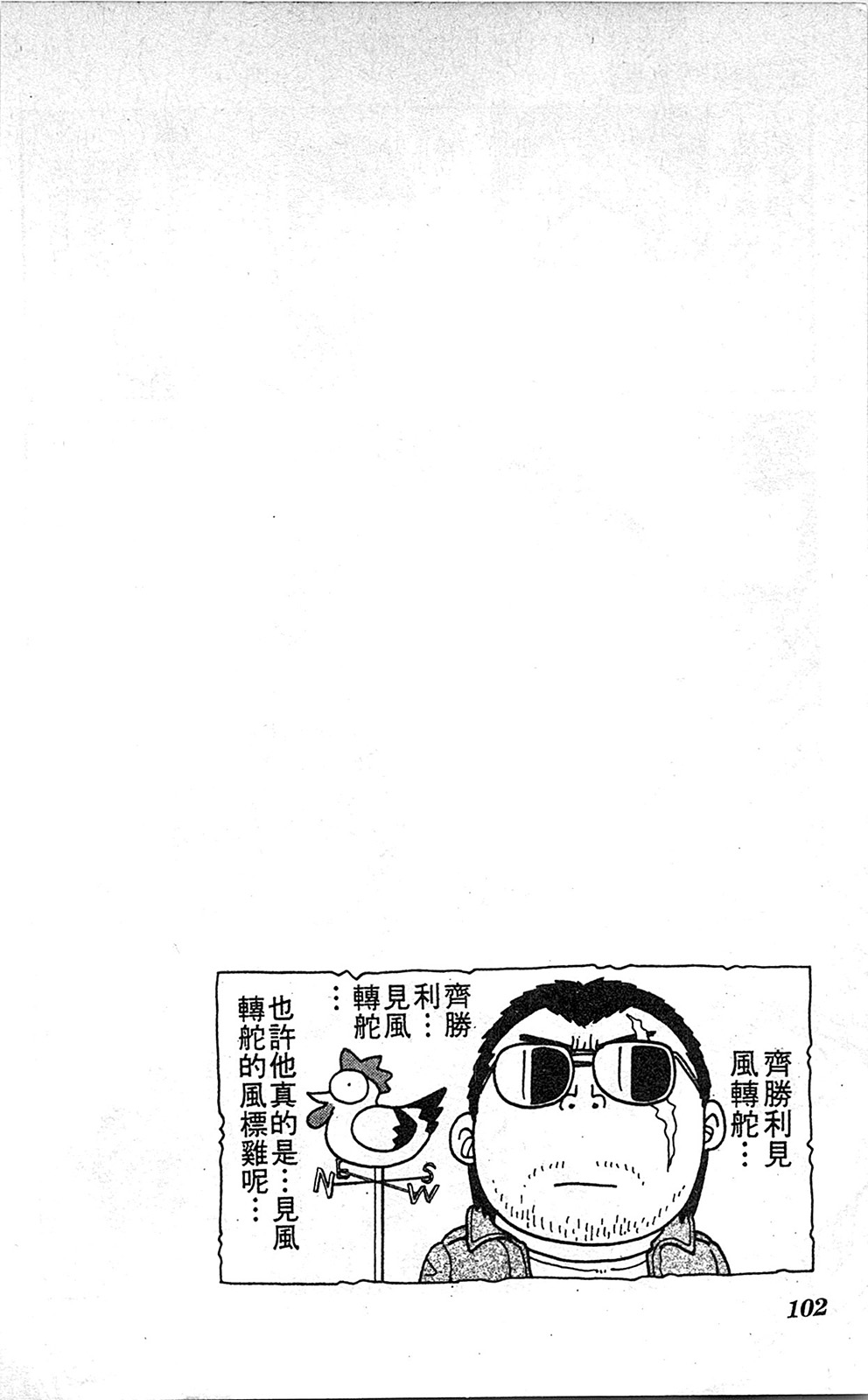 101.jpg