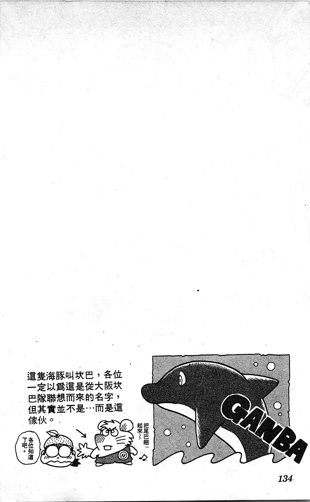 133.jpg