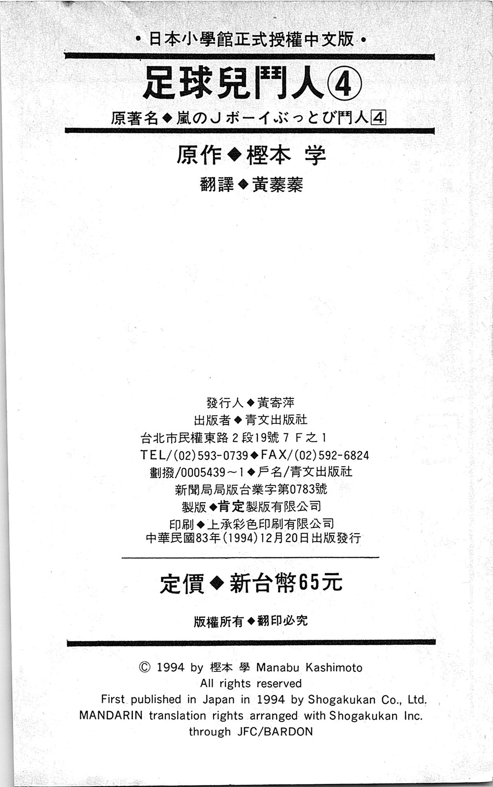 197.jpg