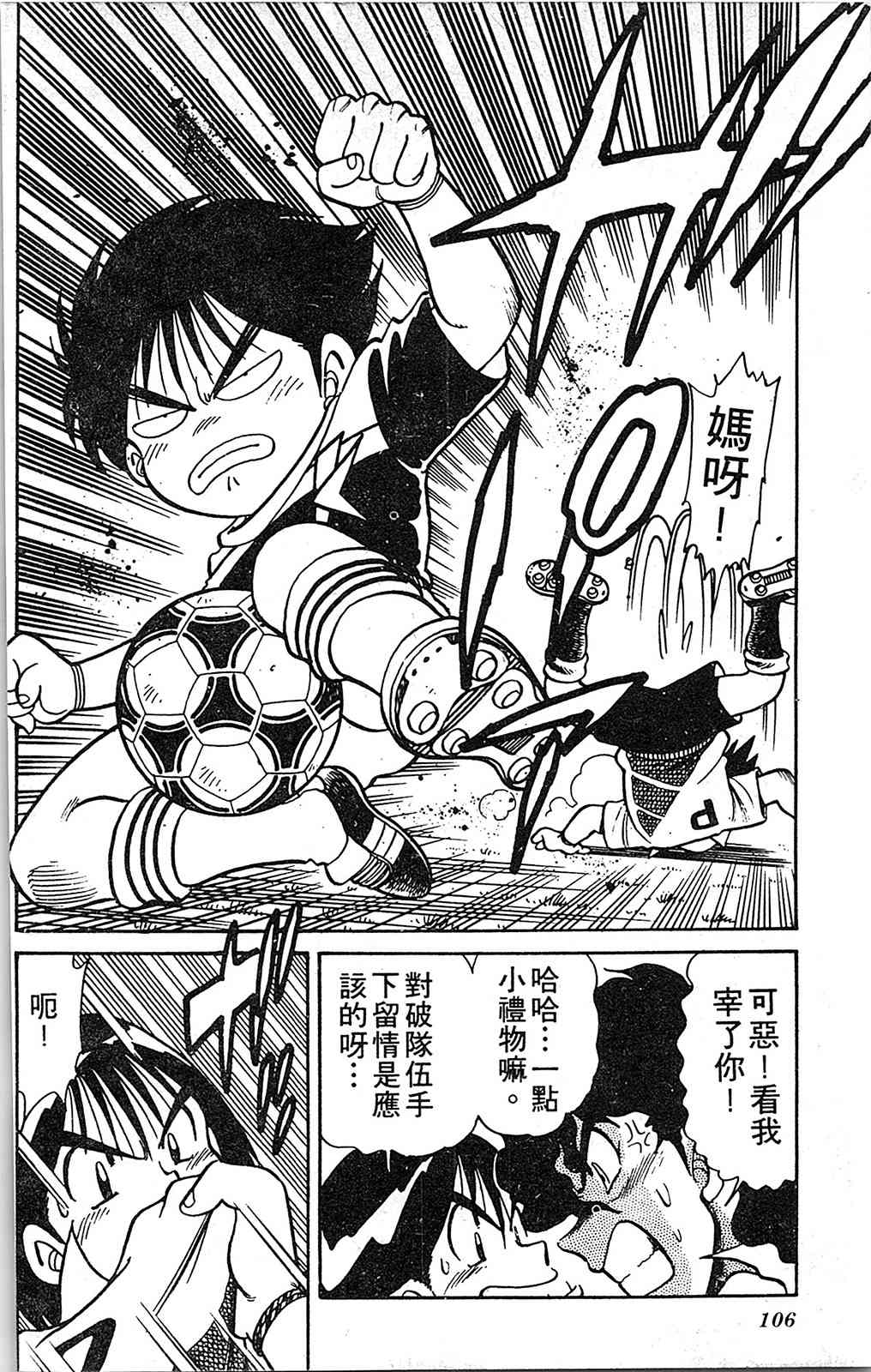 105.jpg