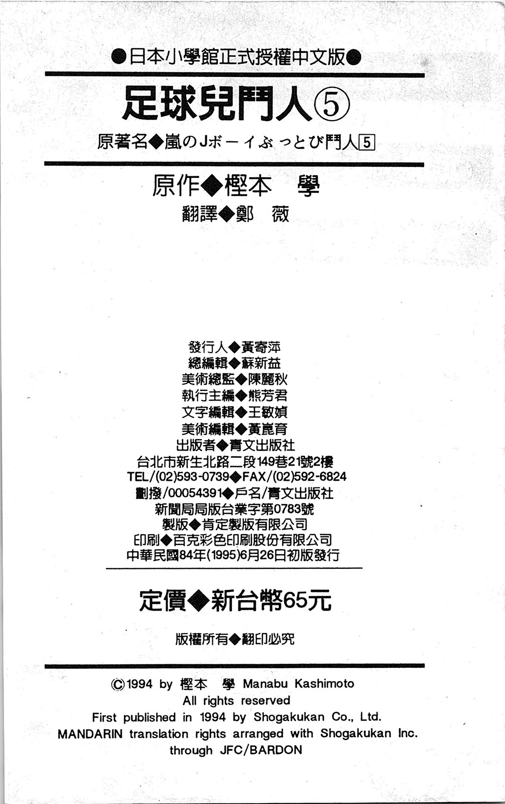 197.jpg