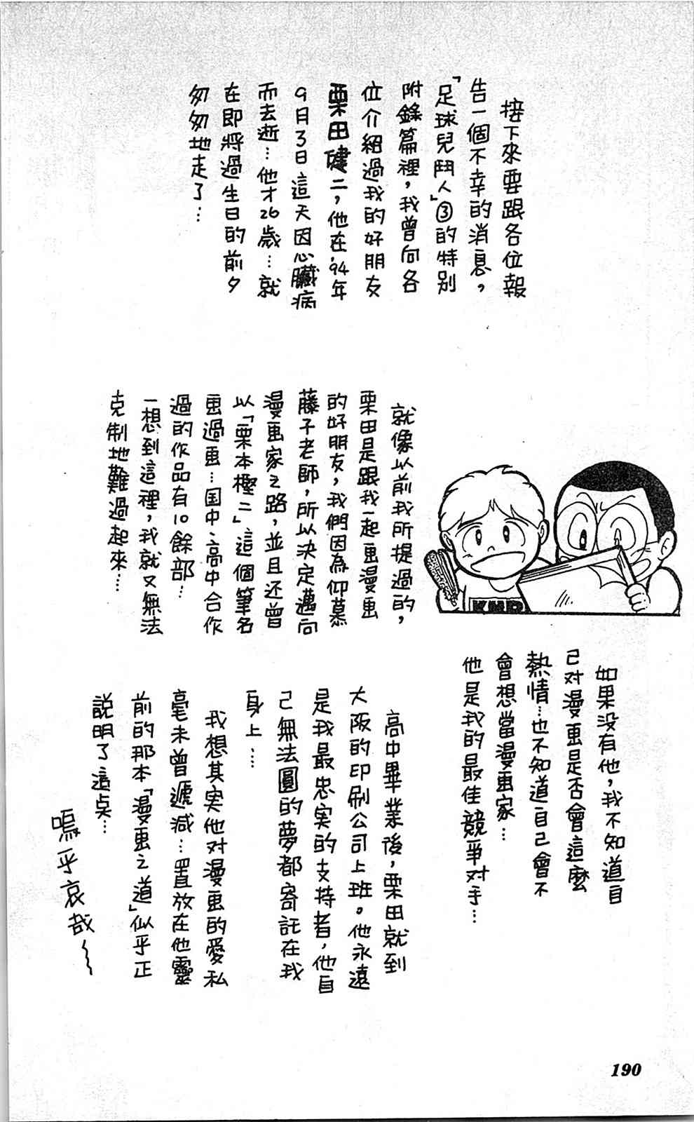 189.jpg