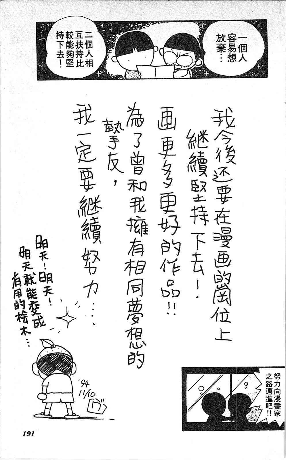 190.jpg