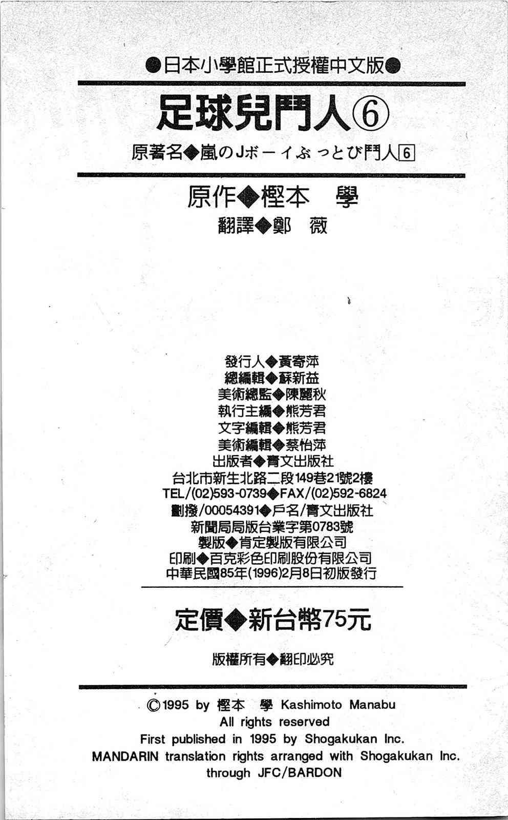 197.jpg