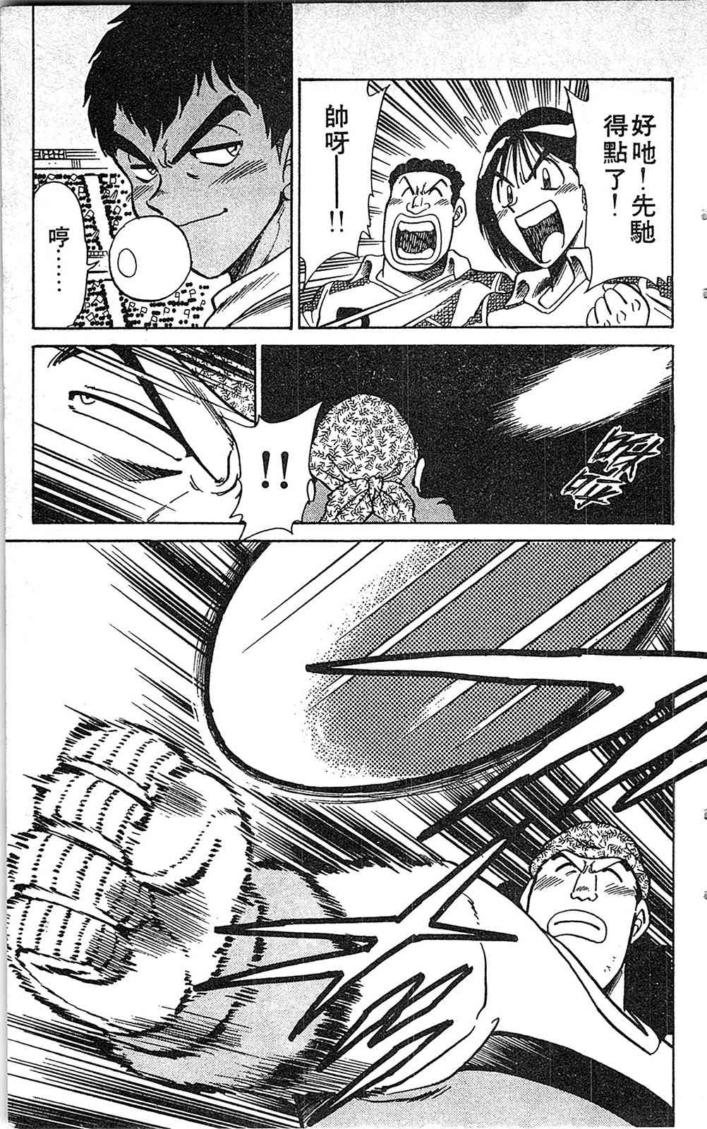 100.jpg