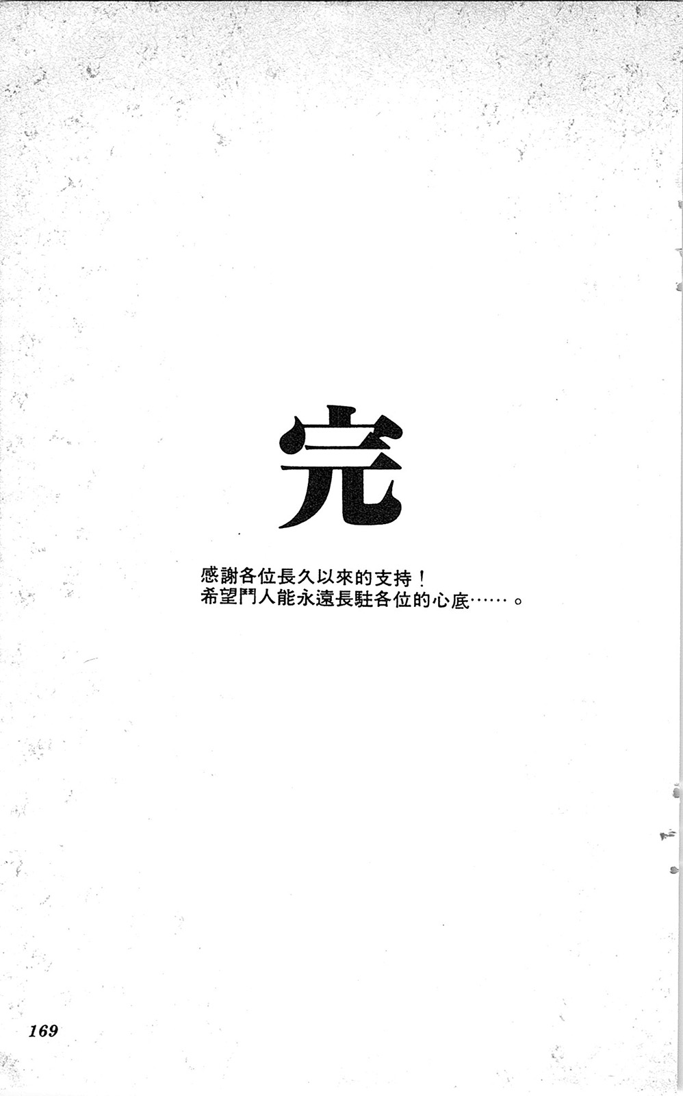 168.jpg