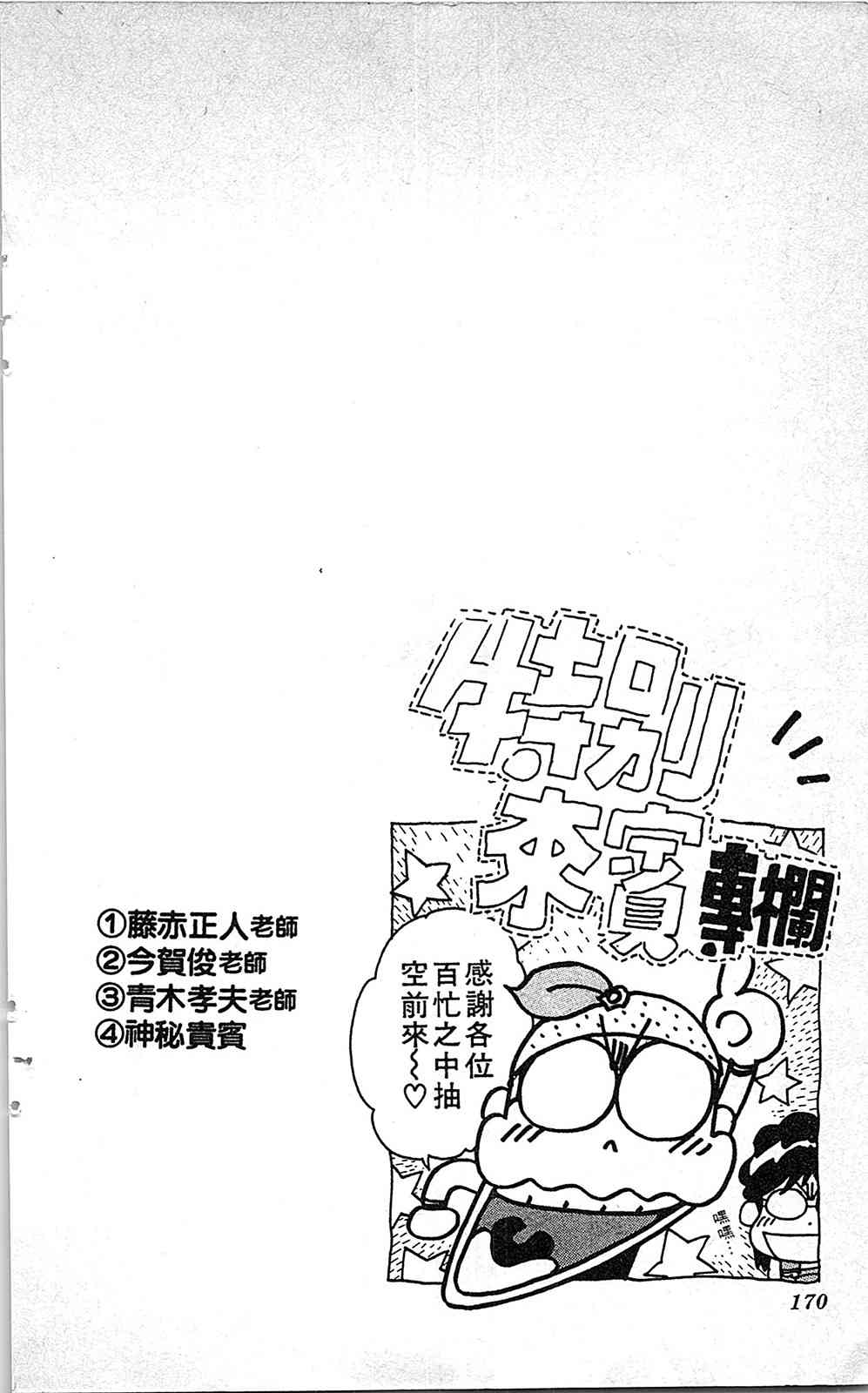 169.jpg