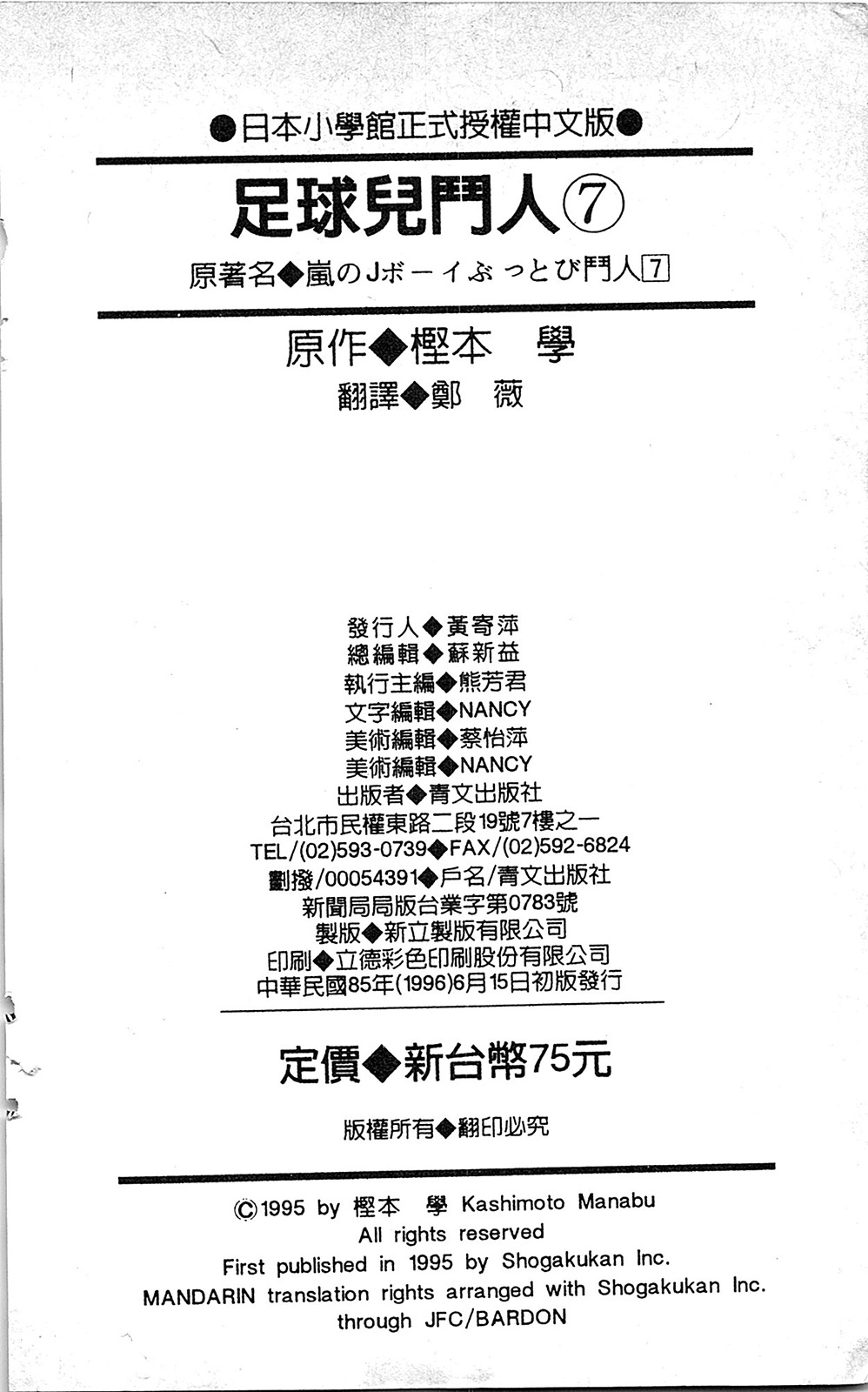 181.jpg
