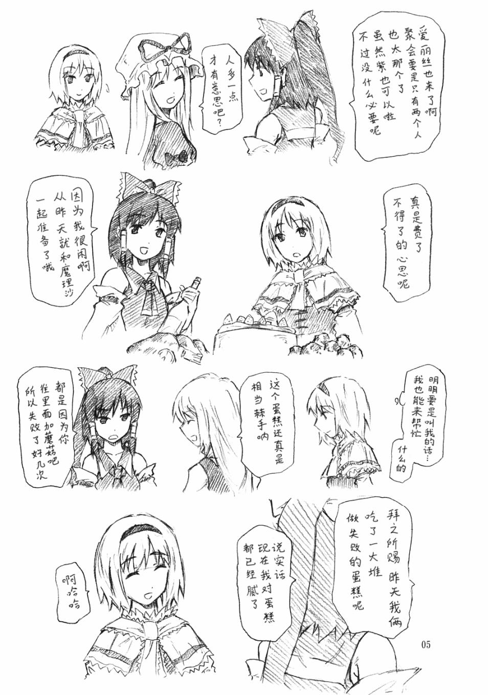 6.jpg