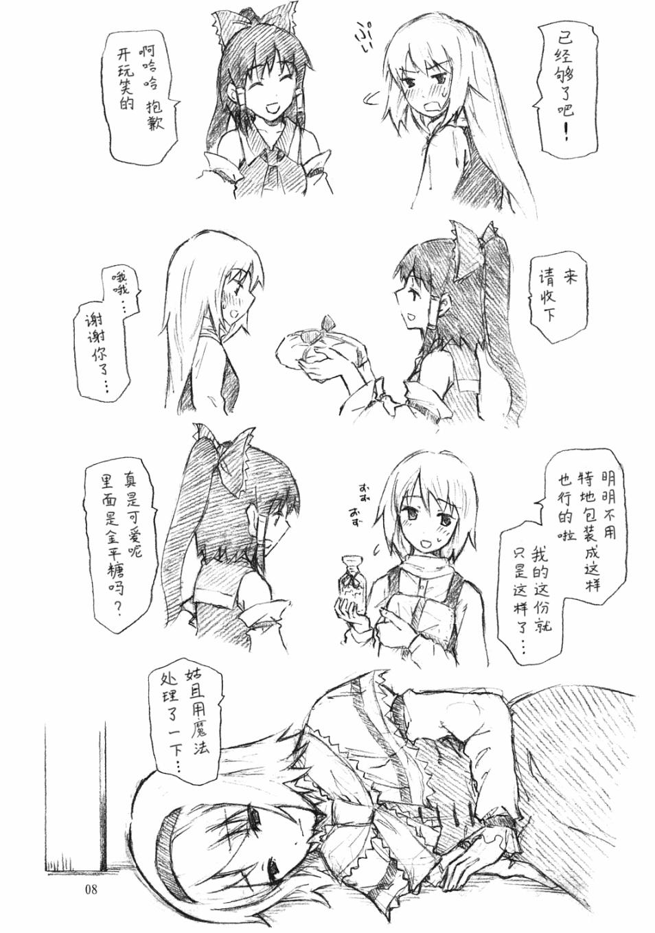 9.jpg