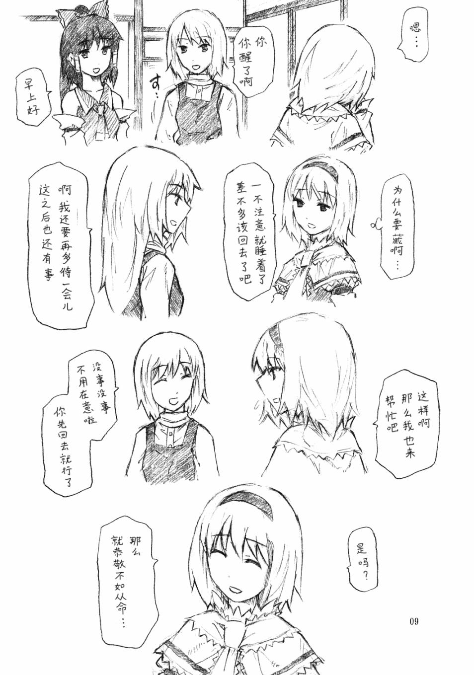 10.jpg