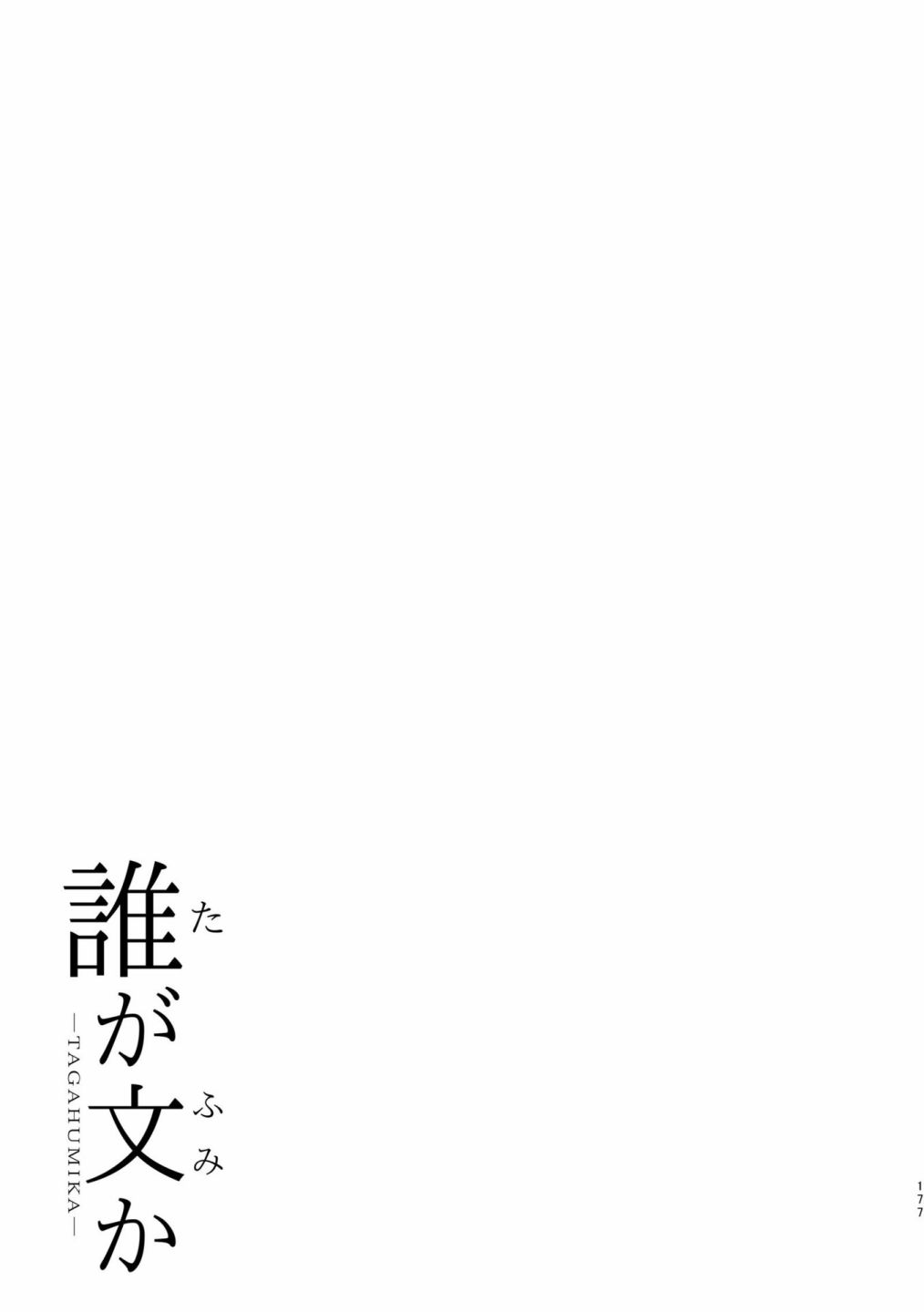 177.jpg