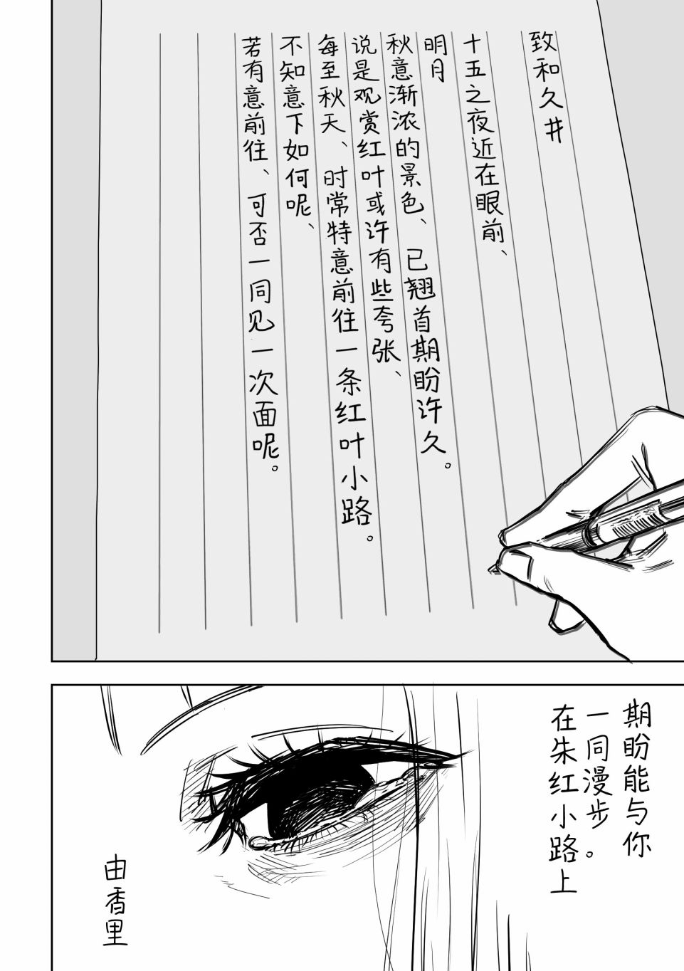 106.jpg