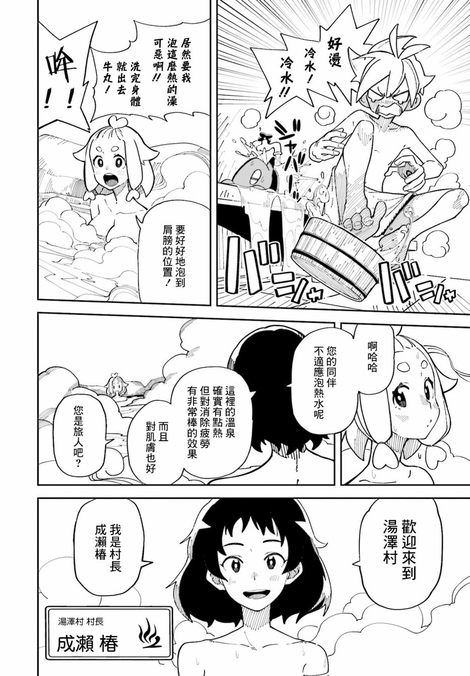 8.jpg