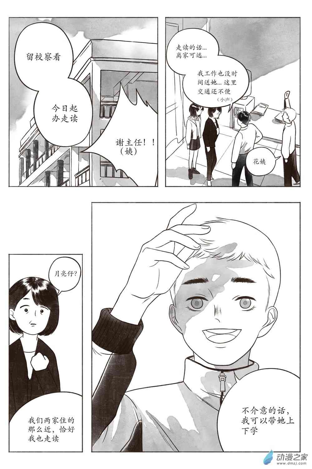 74.jpg