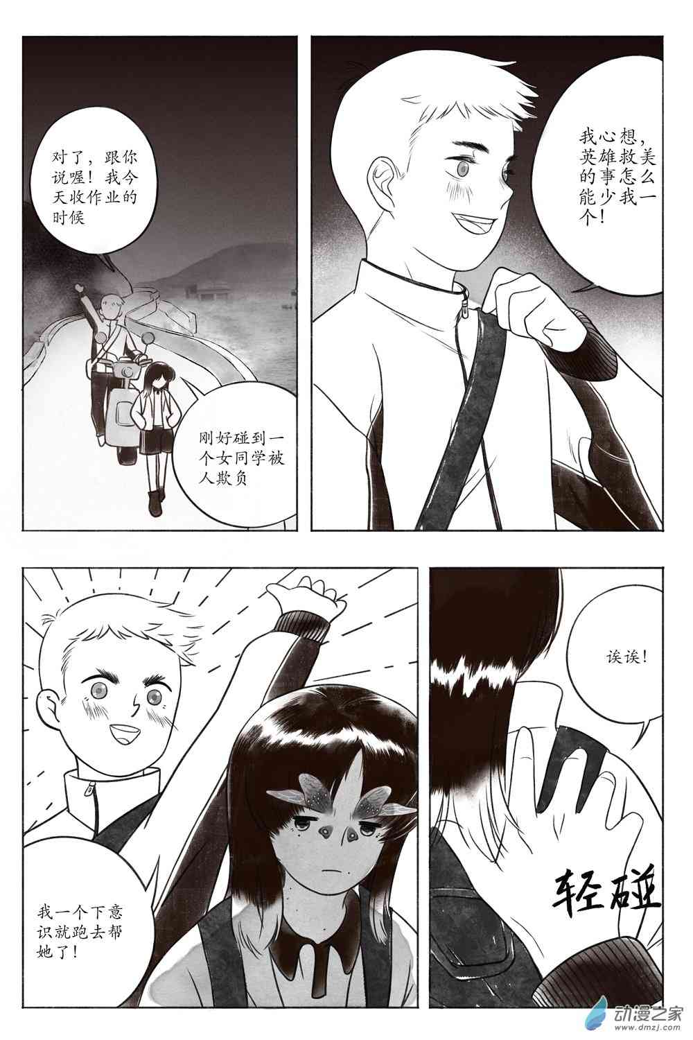 82.jpg