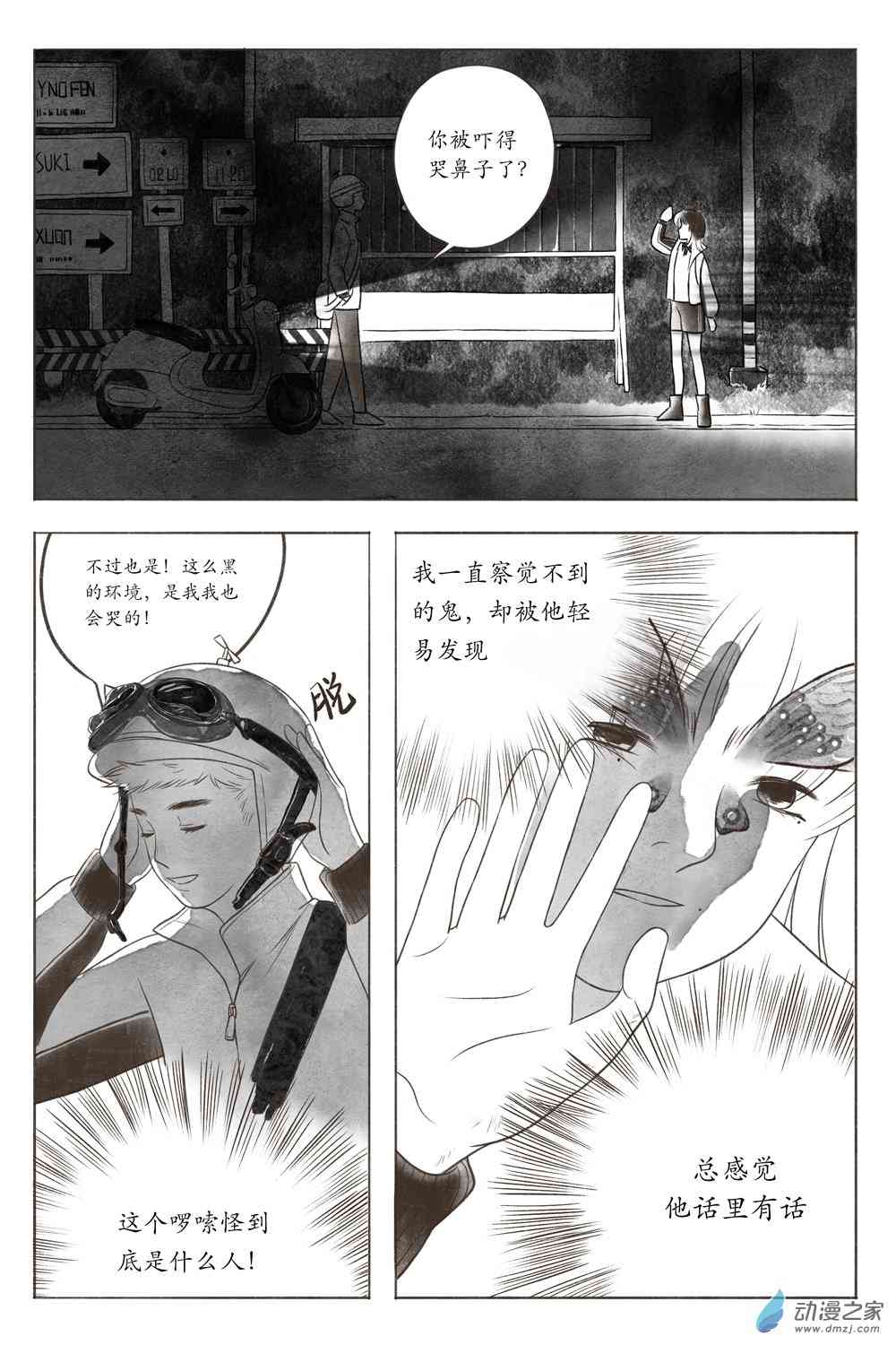 106.jpg