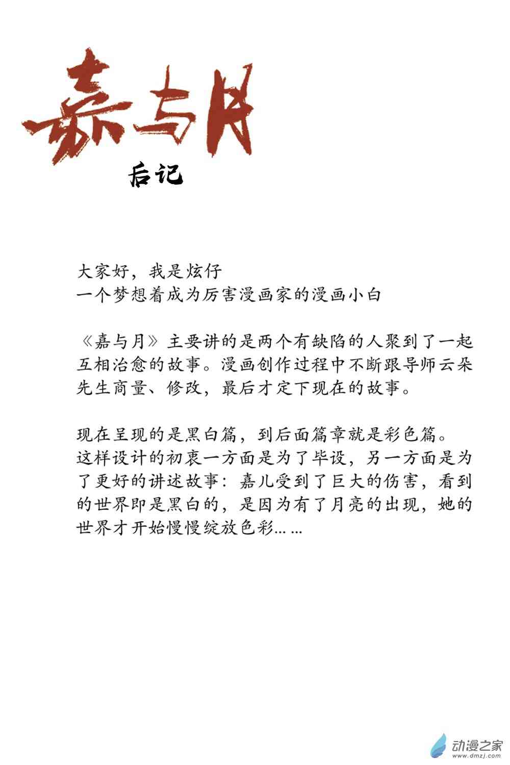 127.jpg
