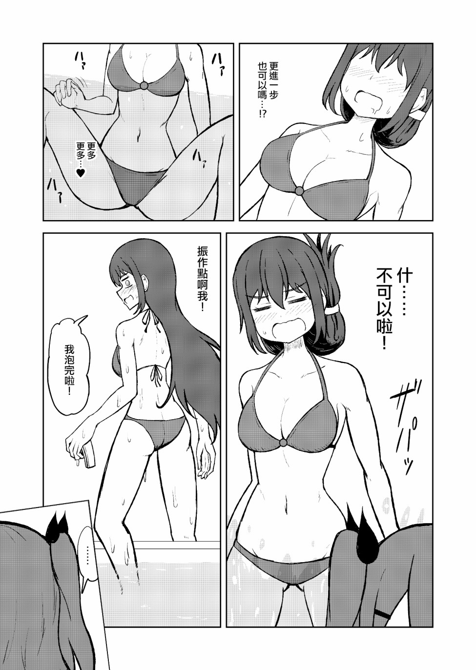 68.jpg