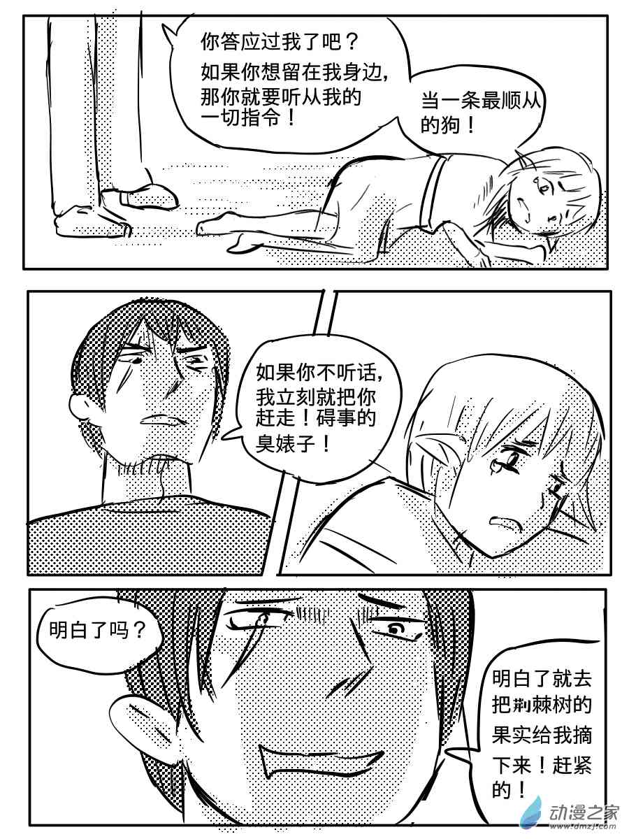 7.jpg