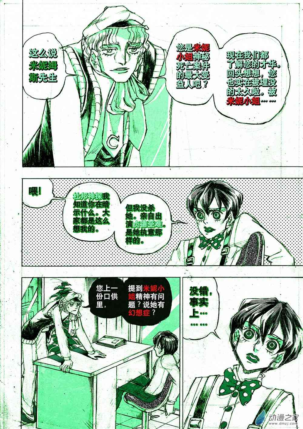 23.jpg