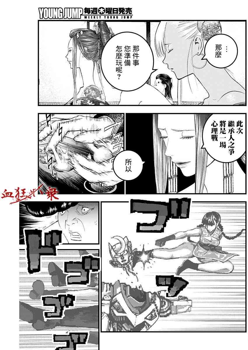 14.jpg