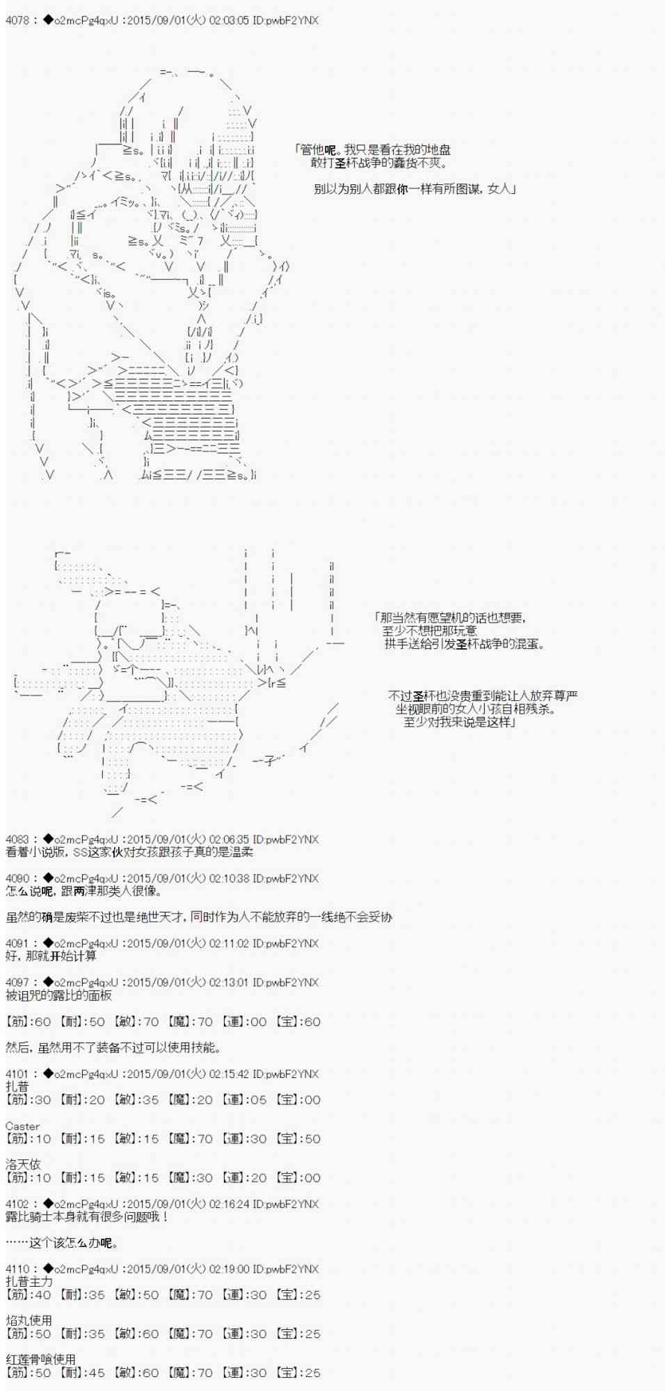 77.jpg