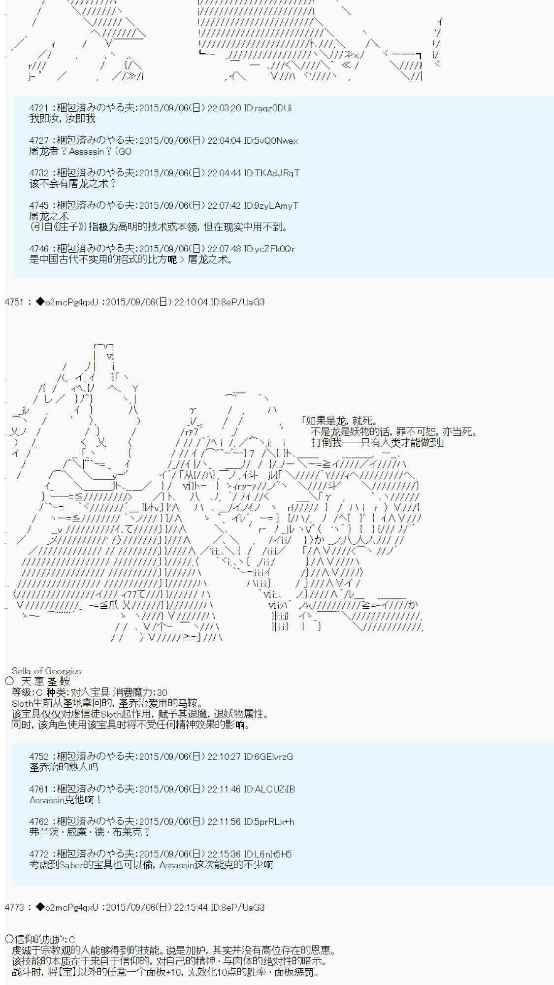 138.jpg