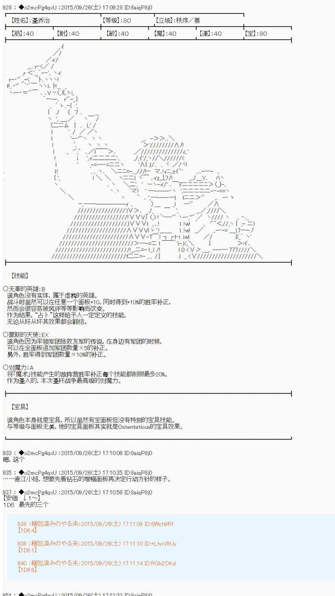 77.jpg