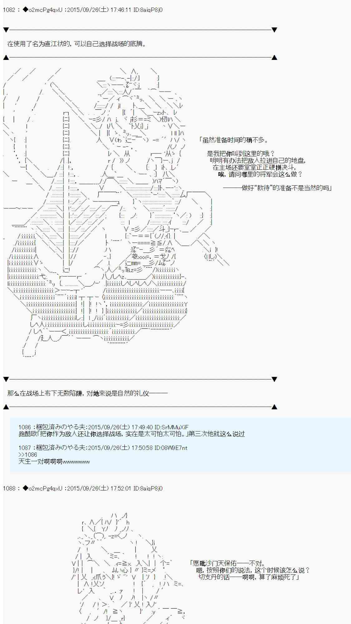 86.jpg
