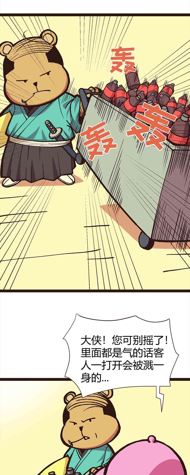 7.jpg