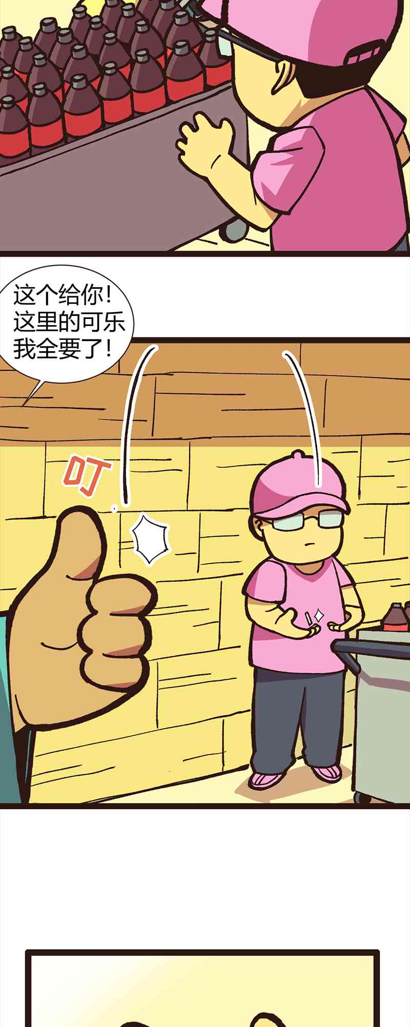 8.jpg