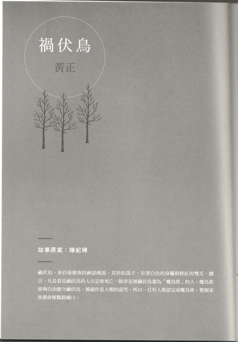 94.jpg