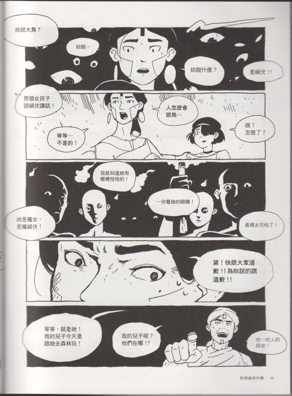 119.jpg