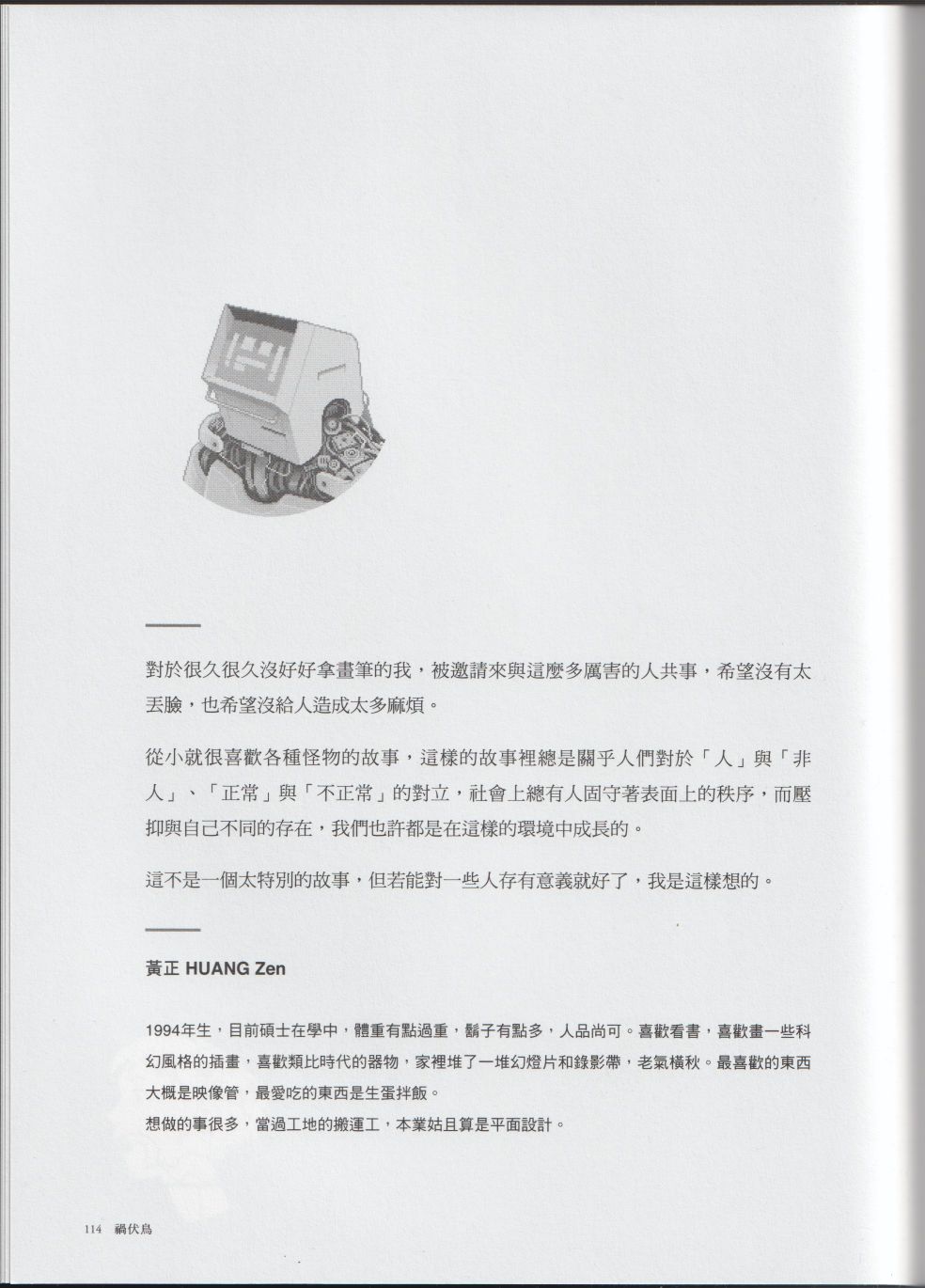 134.jpg