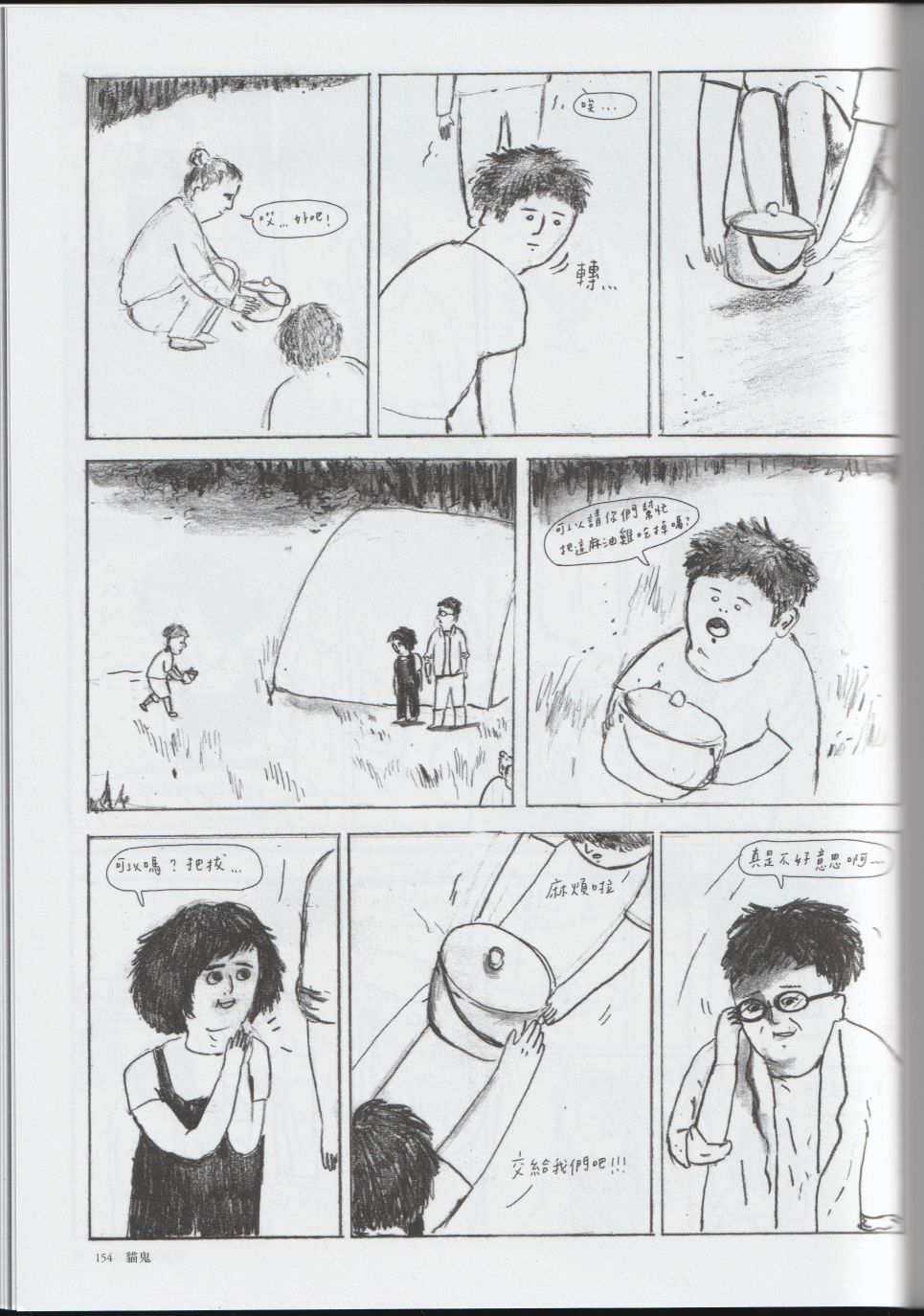 174.jpg