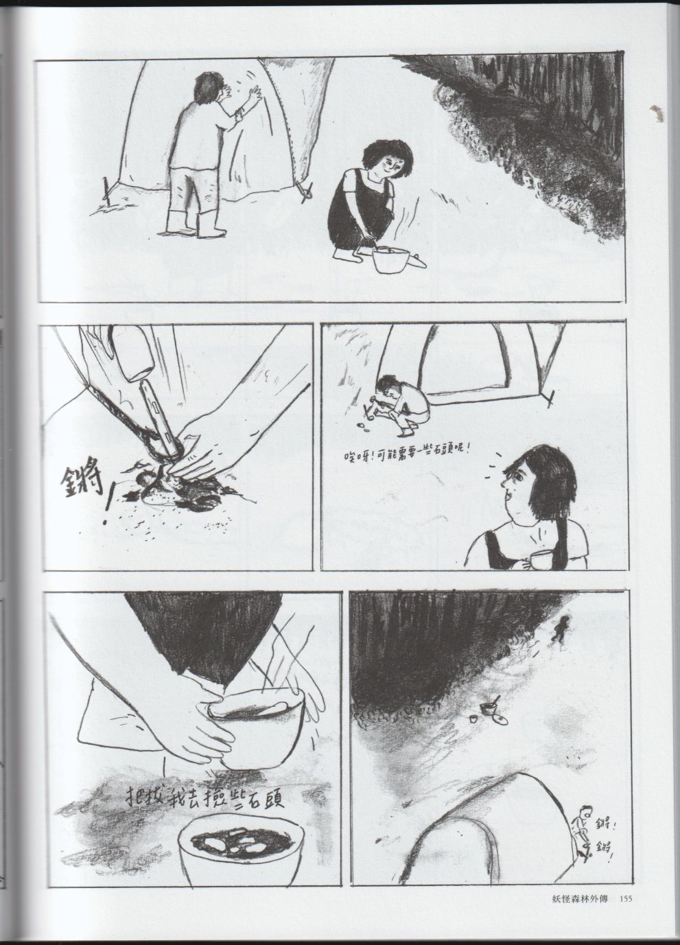 175.jpg