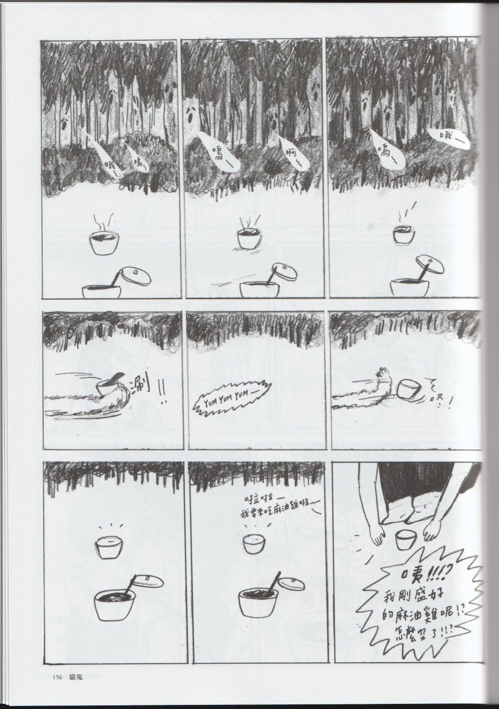 176.jpg