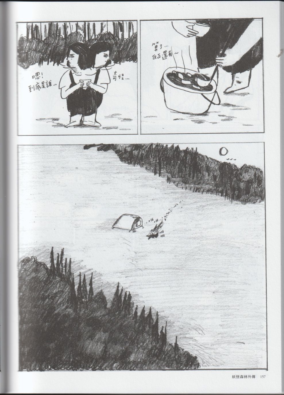 177.jpg