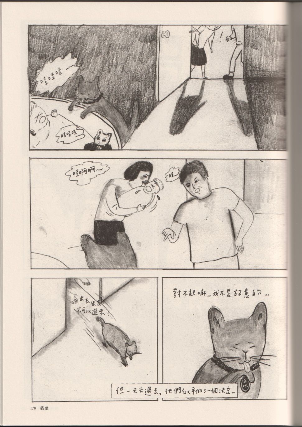 190.jpg