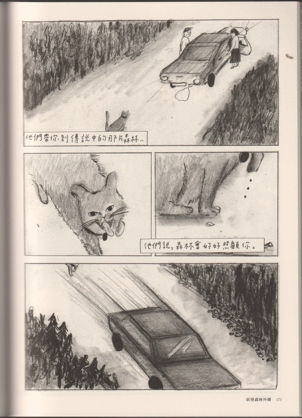 191.jpg
