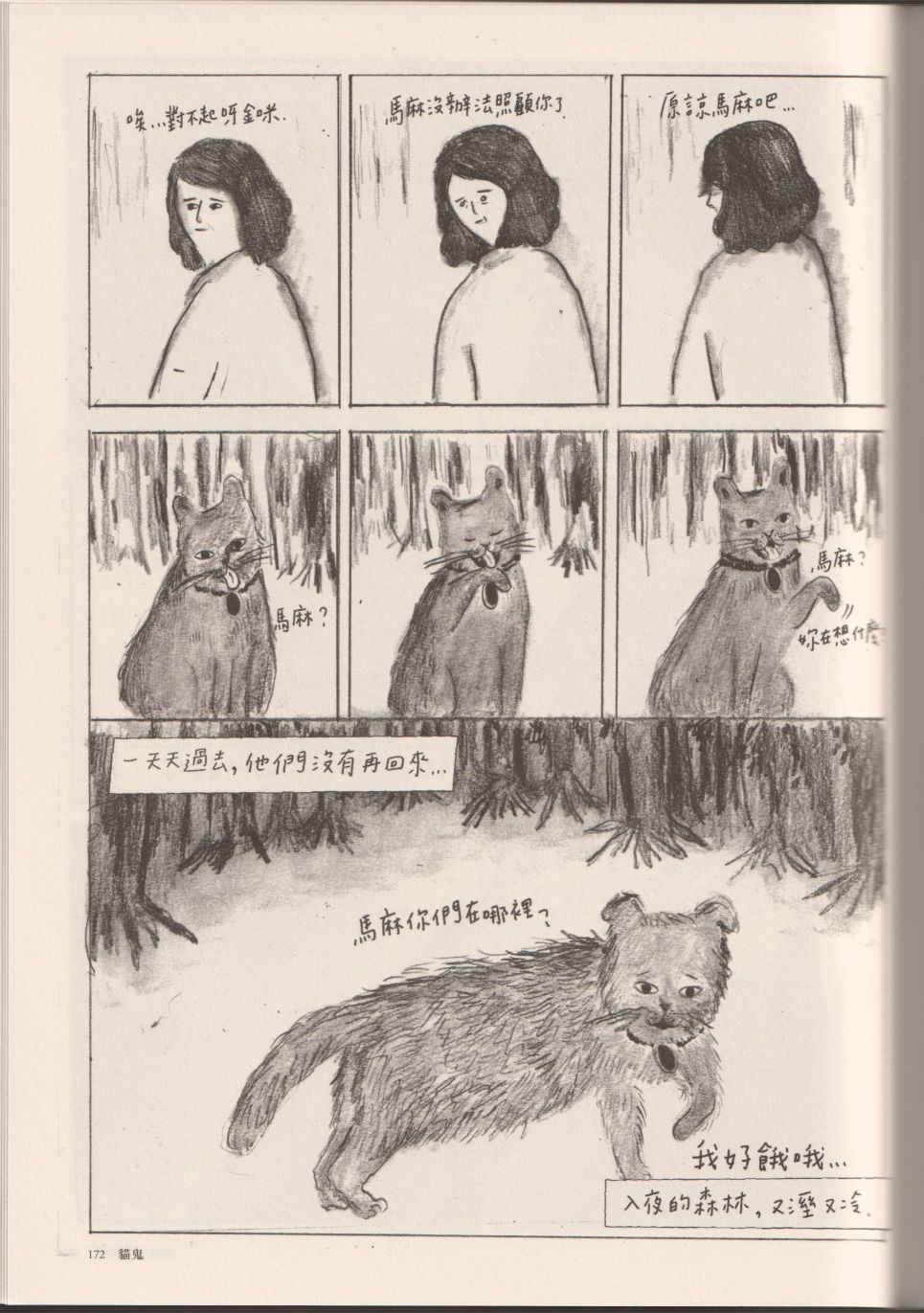 192.jpg
