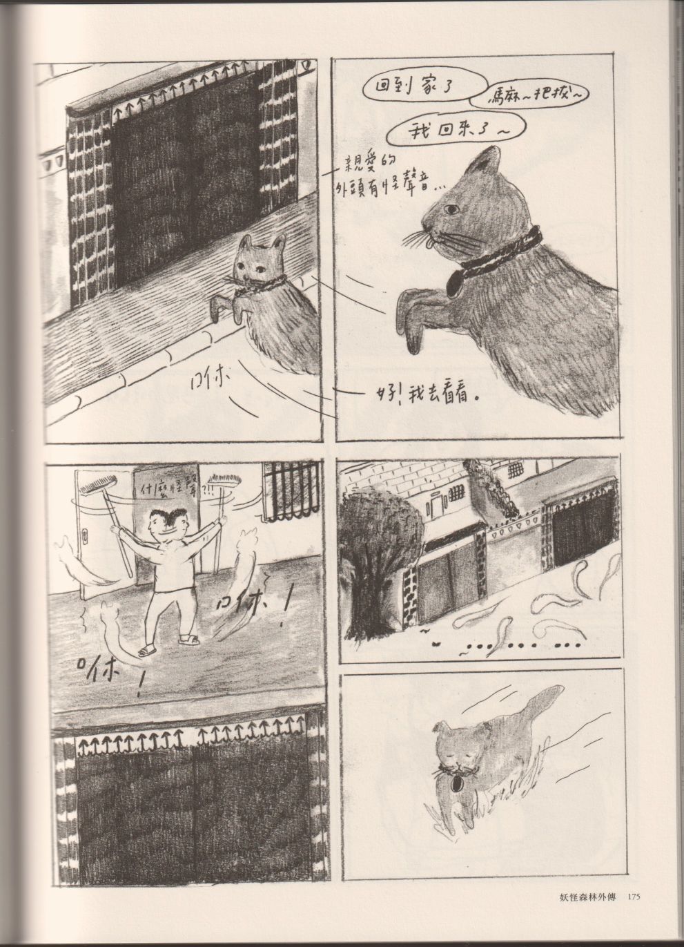 195.jpg