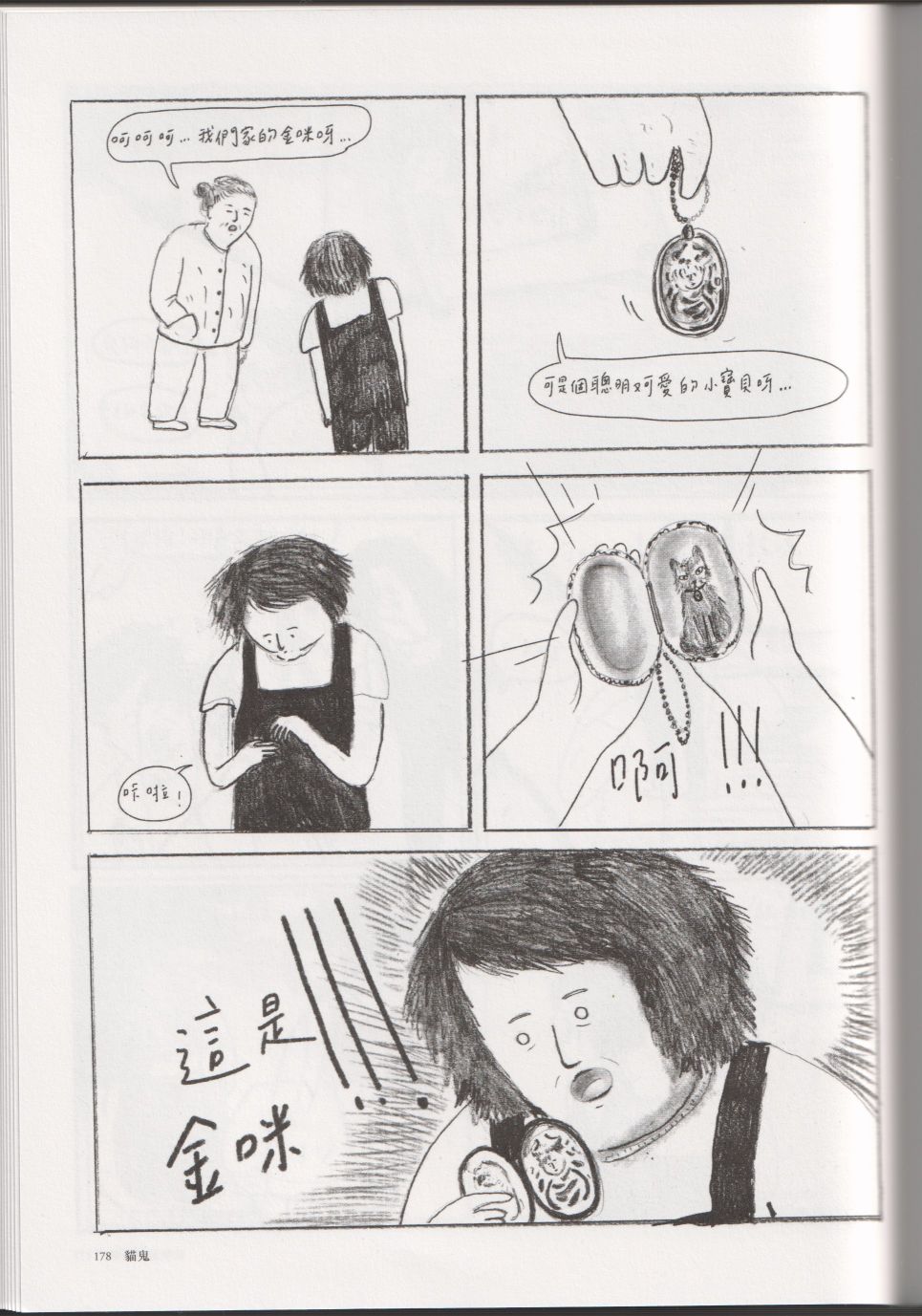 198.jpg
