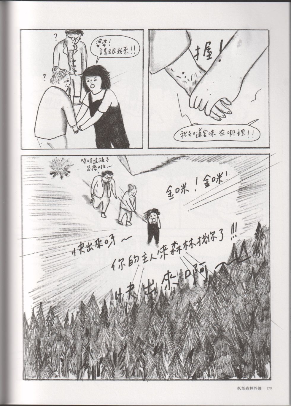 199.jpg