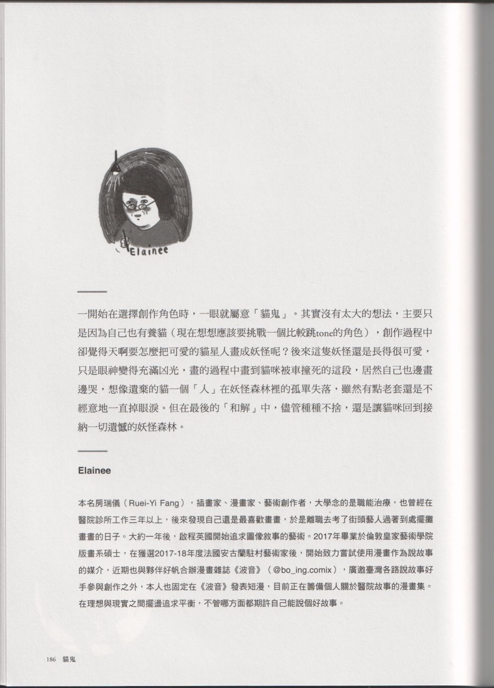 206.jpg