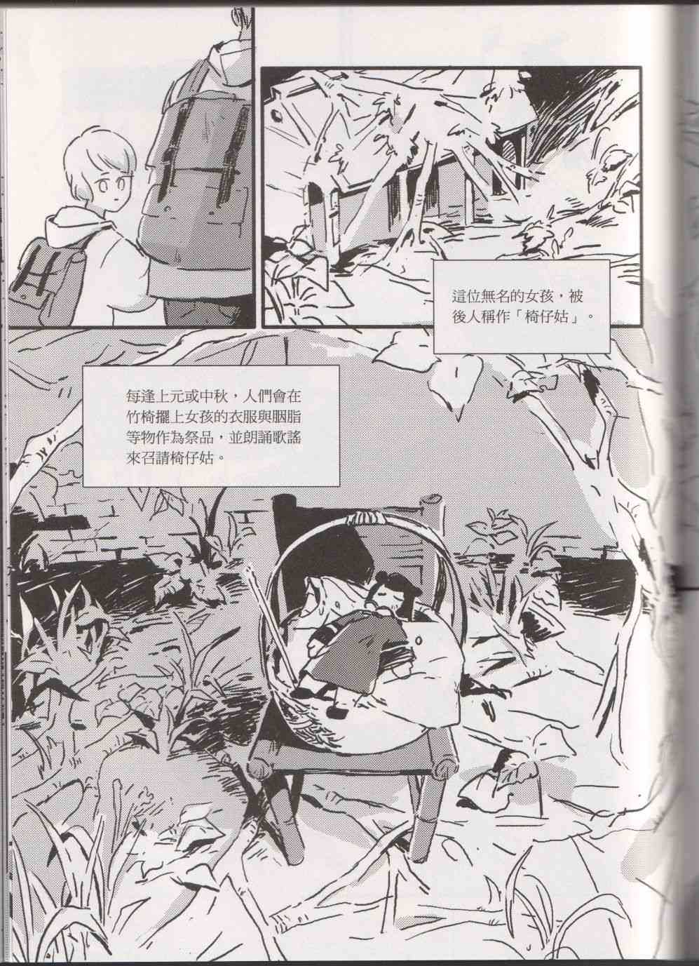 236.jpg