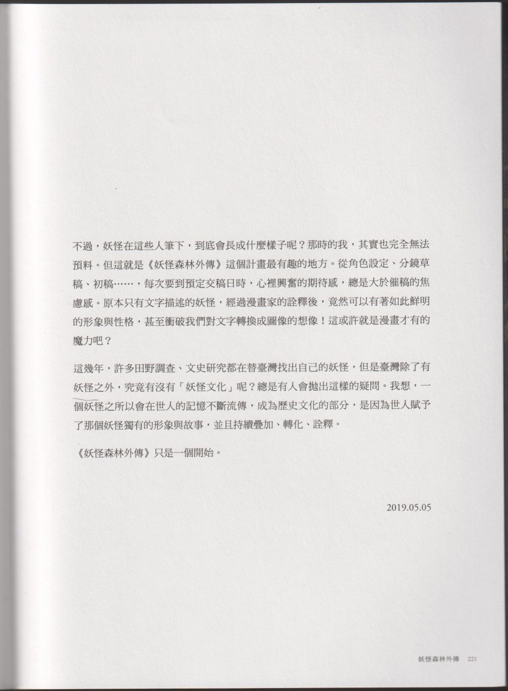 241.jpg
